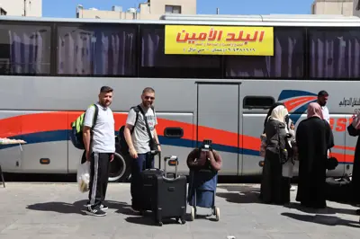 رحلة 9/8/2023